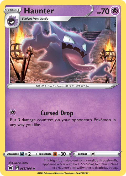 Haunter - LOR #65 - Normal