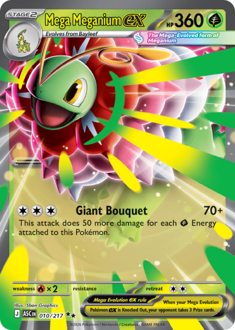 Mega Meganium ex - ASC #10