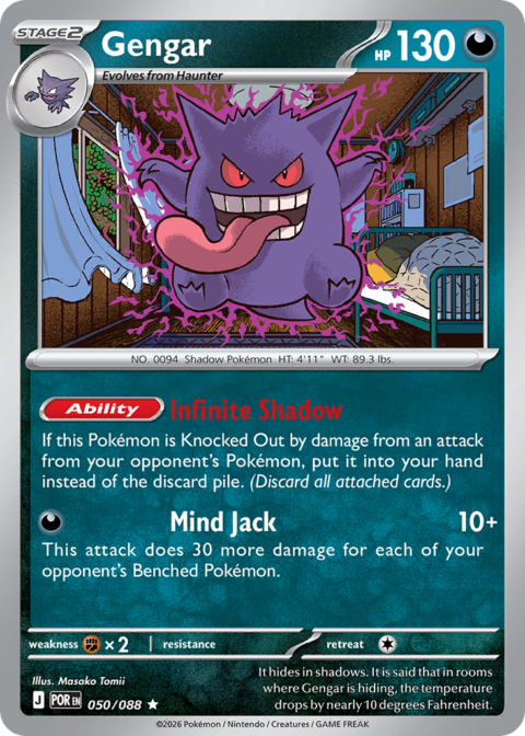 Gengar - POR #50 - Reverse Holo