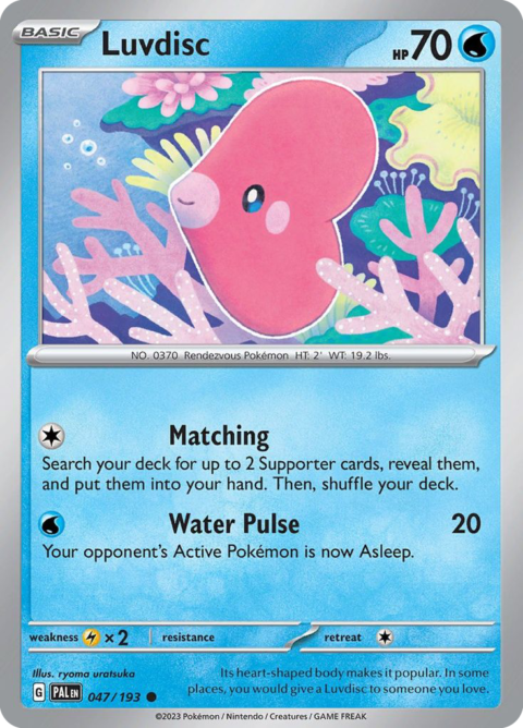 Luvdisc - PAL #47 - Normal