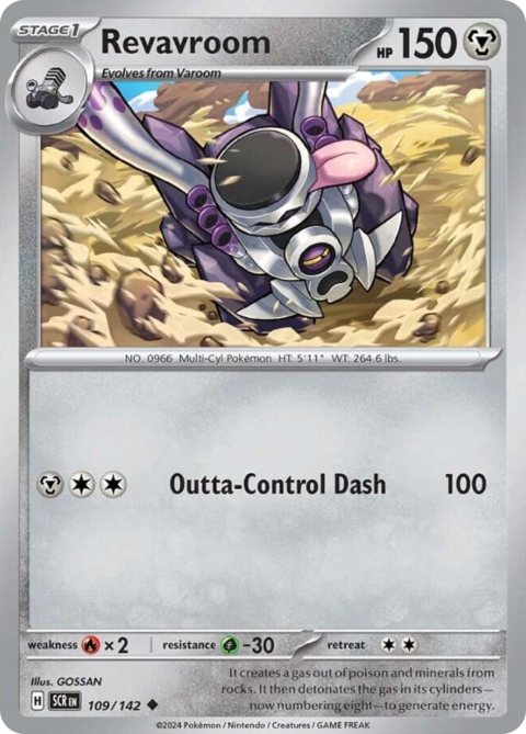 Revavroom - SCR #109 - Reverse Holo