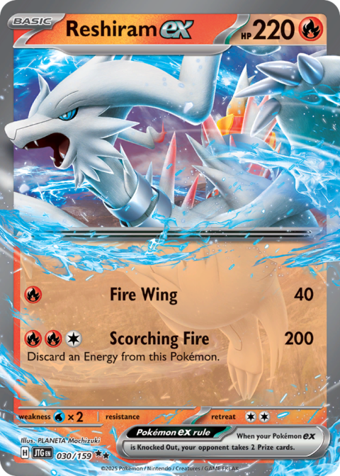 Reshiram ex - JTG #30 - Holo