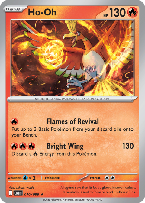 Ho-Oh - CRI #10 - Reverse Holo