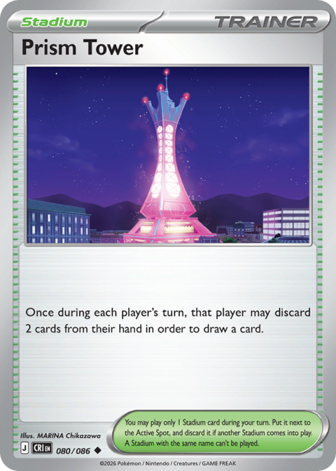 Prism Tower - CRI #80 - Reverse Holo