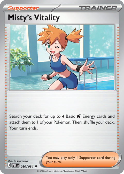 Misty's Vitality - PBL #80 - Normal