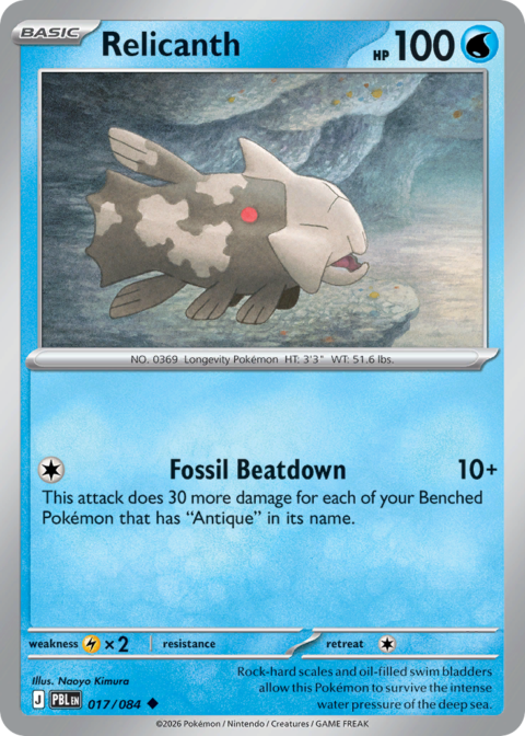 Relicanth - PBL #17 - Reverse Holo