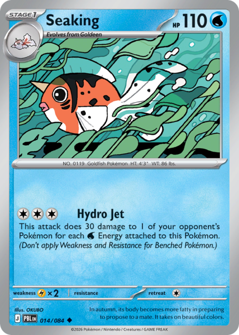 Seaking - PBL #14 - Reverse Holo