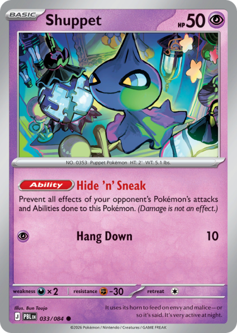 Shuppet - PBL #33 - Reverse Holo