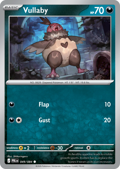 Vullaby - PBL #49 - Reverse Holo