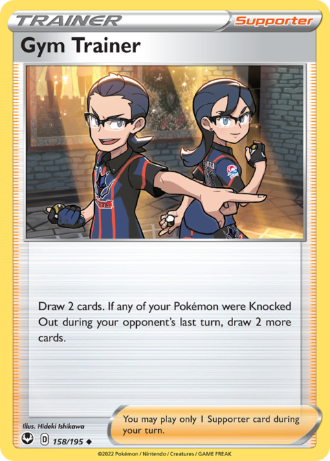 Gym Trainer - SIT #158 - Normal