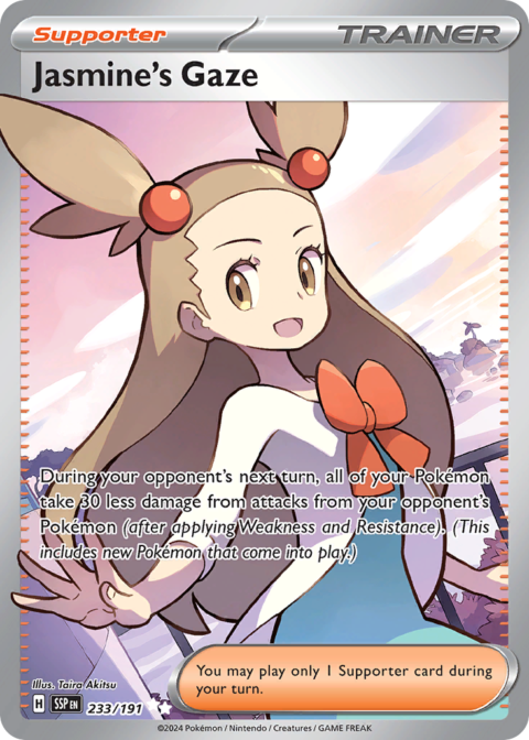 Jasmine's Gaze - SSP #233