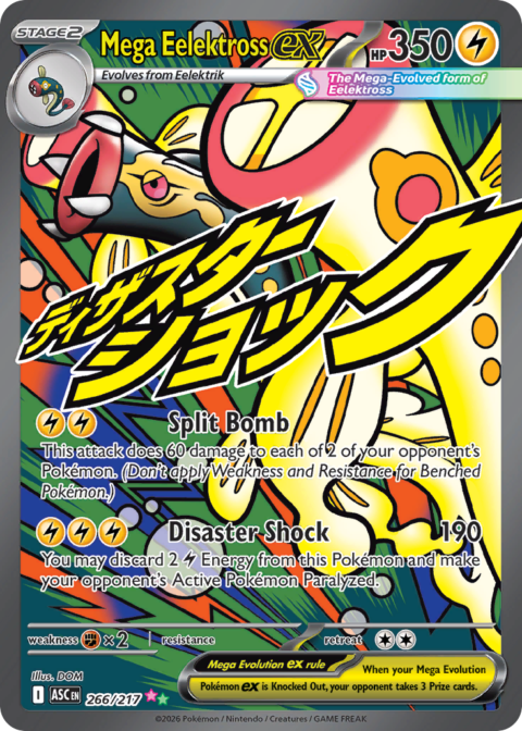 Mega Eelektross ex - ASC #266