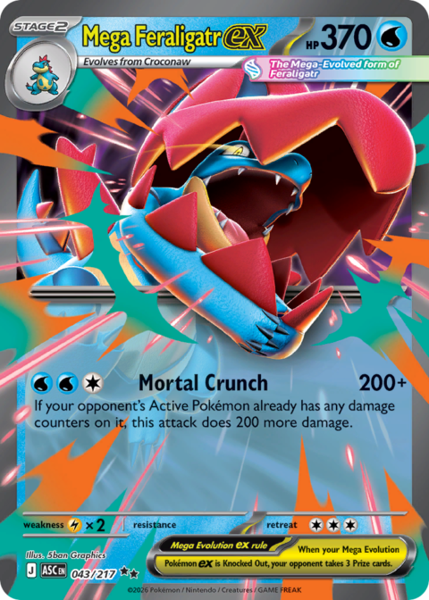 Mega Feraligatr ex - ASC #43
