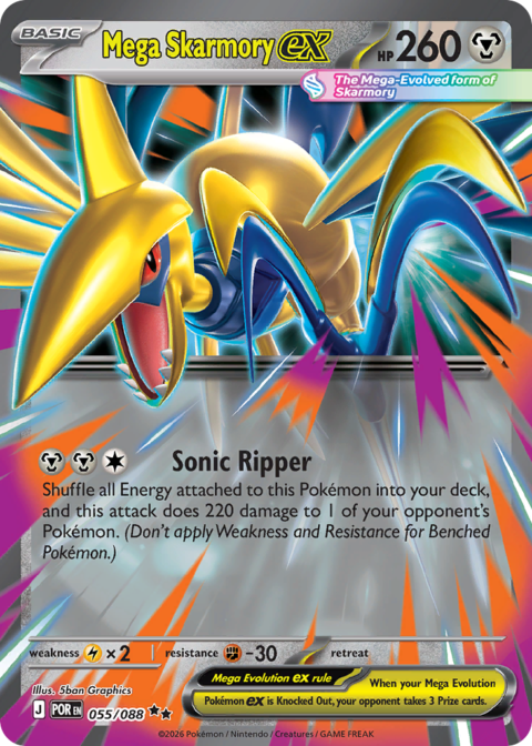 Mega Skarmory ex - POR #55
