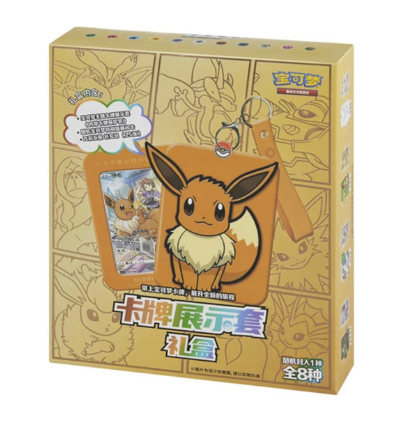 Pokémon TCG S-Chinese Nine Colors Gathering – Eevee Card Display Mystery Box