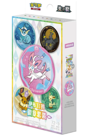 Terastal Gathering Pin Badge Set (Kinesisk)