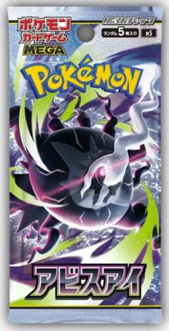 Mega Dream EX High Class Boosterpakke (japansk)