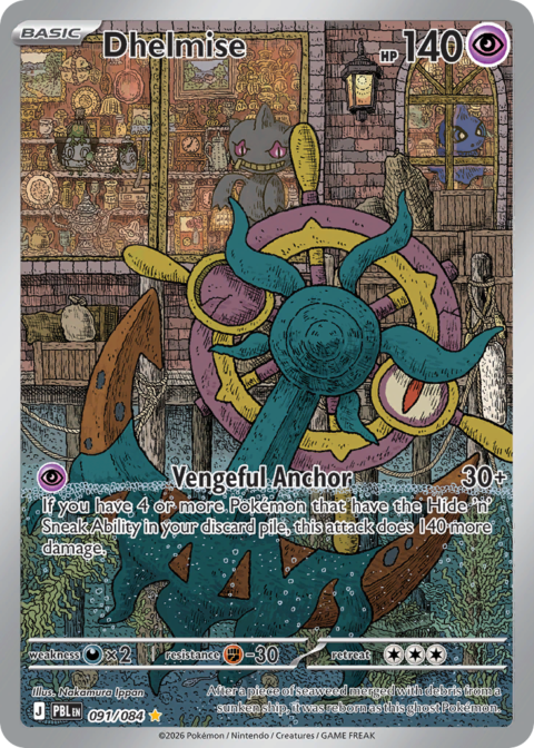 Dhelmise - PBL #91
