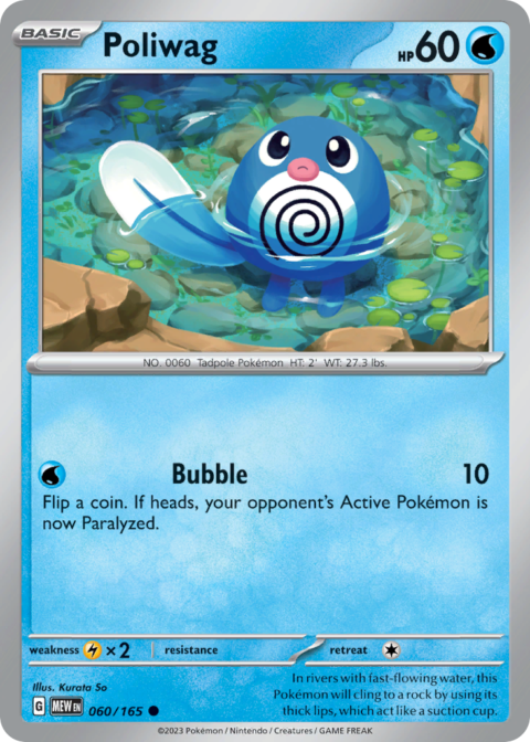 Poliwag - MEW #60 - Normal