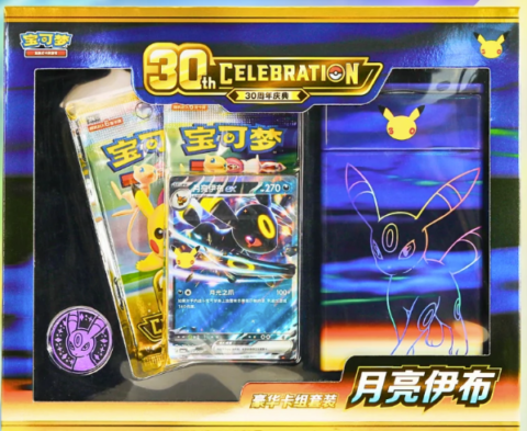 PKM- 30th Anniversary Umbreon Deck [CH]