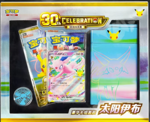PKM- 30th Anniversary Umbreon Deck [CH]