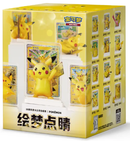 Pokemon Dream Highlights Pikachu Figure Set 30th Anniversary Celebration – Kinesisk