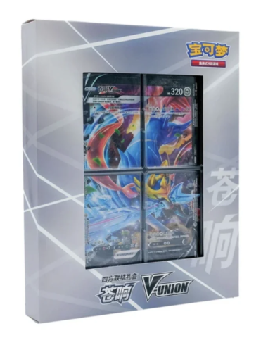 PKM- Zacian V-Union Binder Gift Box [CH]