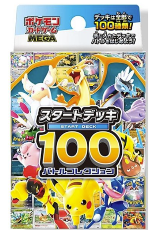 MEGA Start Deck 100 Battle Collection Japansk