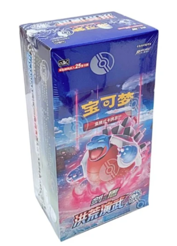 Primordial Arts Overgrow Jumbo Booster Box