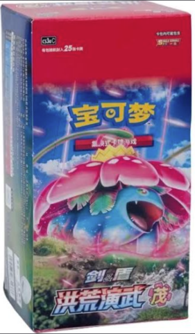 Primordial Arts Overgrow Jumbo Booster Box