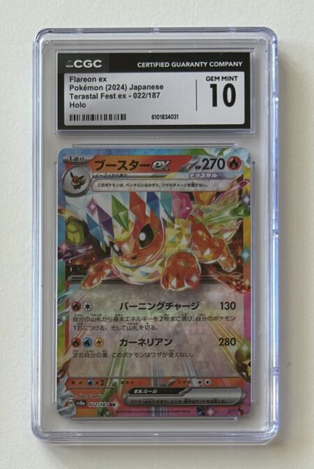 CGC 10 2024 Japanese Terastal Fest ex Flareon ex