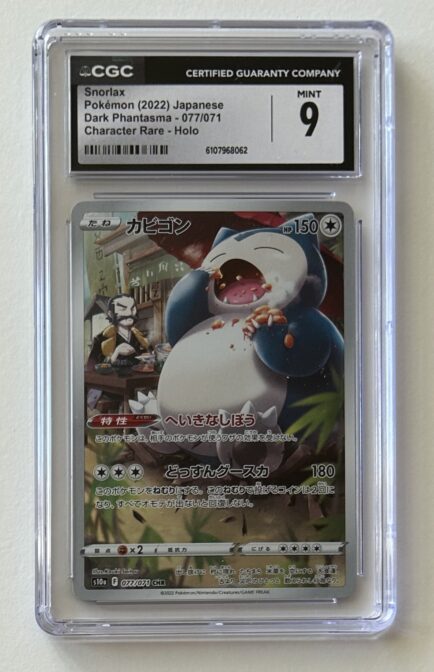 CGC 9 2022 Japanese Dark Phantasma Snorlax